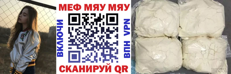 Где купить наркоту Джанкой Гашиш  АМФЕТАМИН  МЕФ  COCAIN 