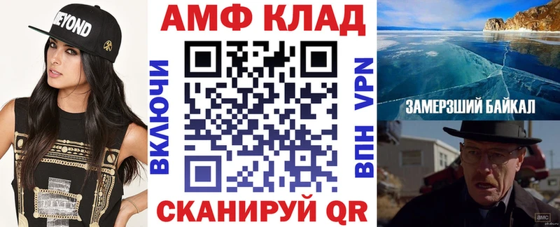 Амфетамин Розовый  mega   Джанкой 