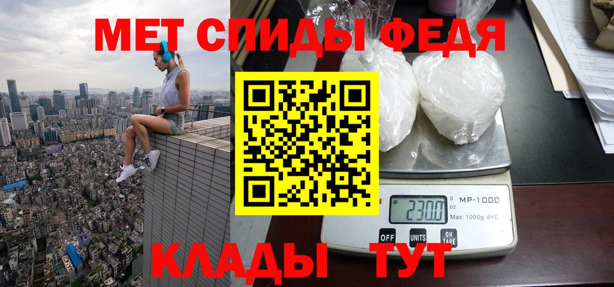 АМФЕТАМИН 97% Джанкой