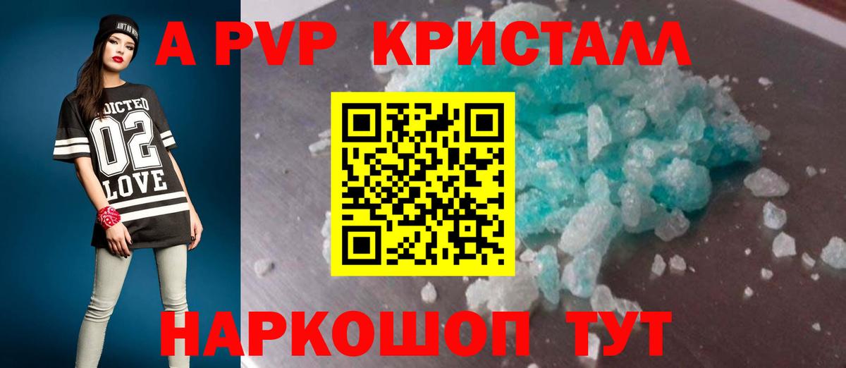 Альфа ПВП СК КРИС Джанкой