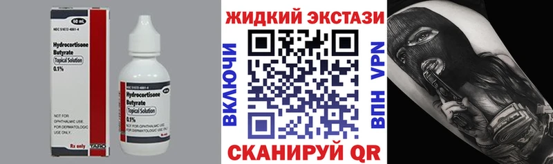 дарнет шоп  кракен зеркало  БУТИРАТ оксана  Джанкой 