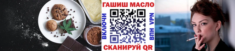 Cannafood конопля  что такое наркотик  Джанкой 