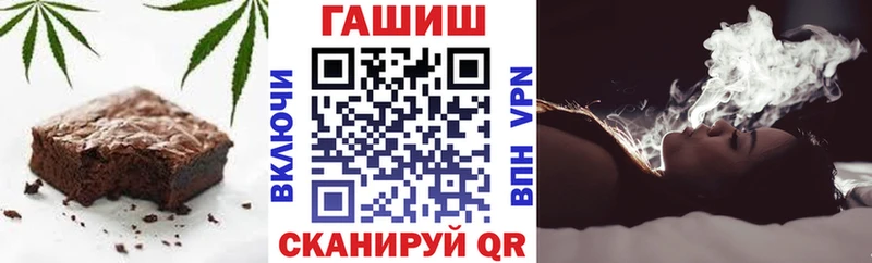 Печенье с ТГК марихуана Джанкой