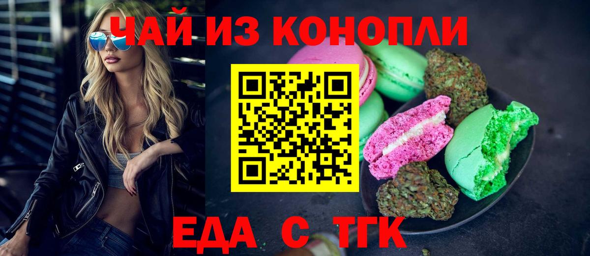 Гашиш  МЕТ  Джанкой  Вход с VPN  МАРИХУАНА  Меф  