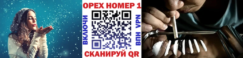 даркнет сайт Джанкой Cocaine Fish Scale