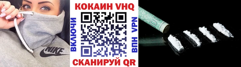 КОКАИН 97% Джанкой