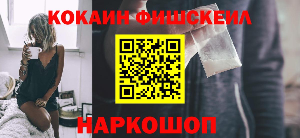 Кокаин VHQ Джанкой
