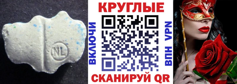 Ecstasy Cube  Джанкой 