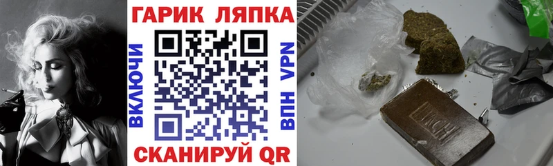 ГАШ AMNESIA HAZE  дарнет шоп  Джанкой 