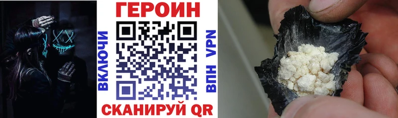 магазин продажи наркотиков Джанкой Героин герыч