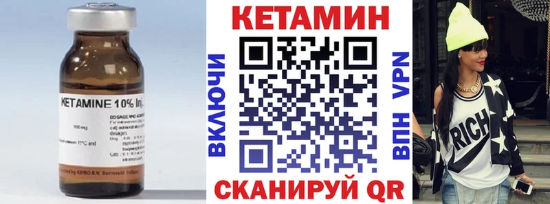 Кетамин ketamine  Джанкой 
