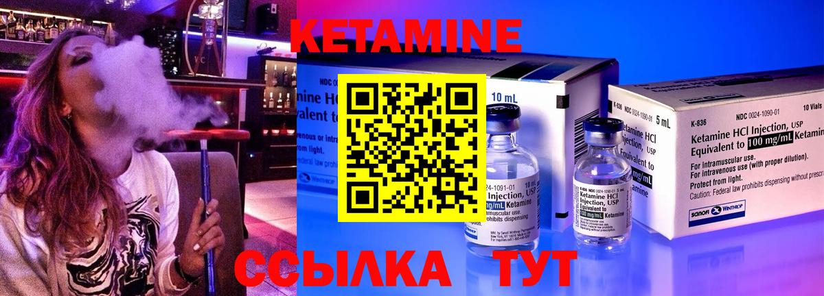 Джанкой  Кетамин VHQ  блэк спрут вход  дарк нет телеграм  КЕТАМИН VHQ  Вход с VPN 