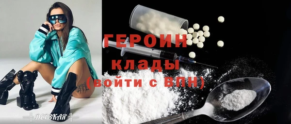 PSILOCYBIN Костерёво