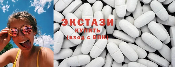 ПСИЛОЦИБИНОВЫЕ ГРИБЫ Арсеньев