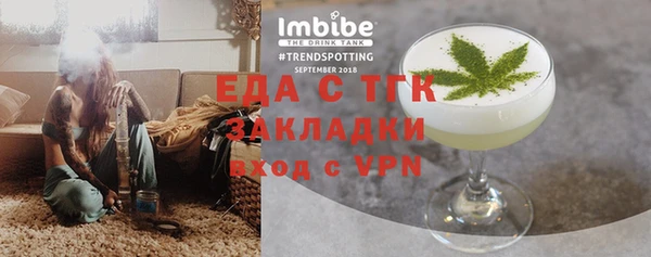 стафф Балабаново