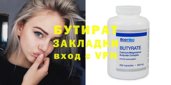 spice Аркадак