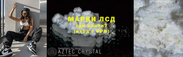 дживик Каменногорск
