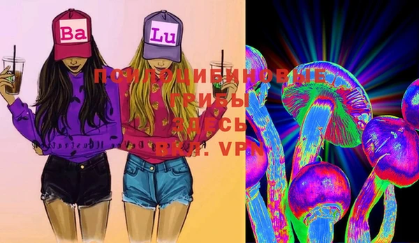 стафф Балабаново