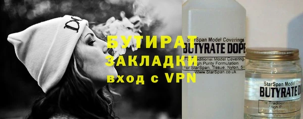 стафф Балабаново