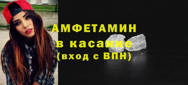 герыч Баксан