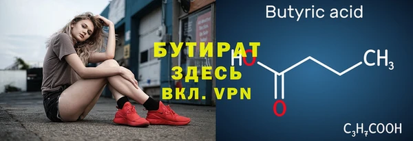 стафф Балабаново