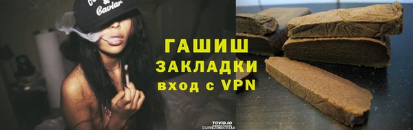 ПСИЛОЦИБИНОВЫЕ ГРИБЫ Арсеньев