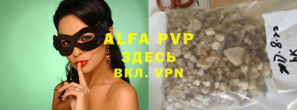 соль курить ск Корсаков
