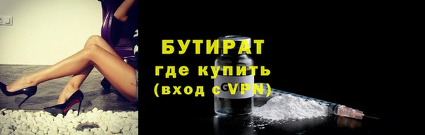 Альфа ПВП Каменск-Шахтинский
