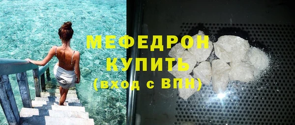 герыч Баксан