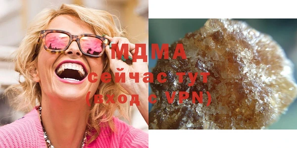 герыч Баксан