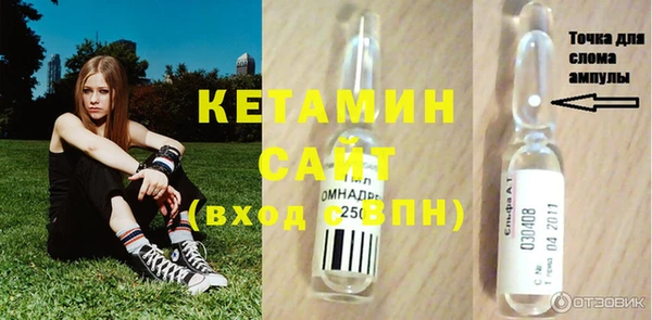 марки lsd Балахна