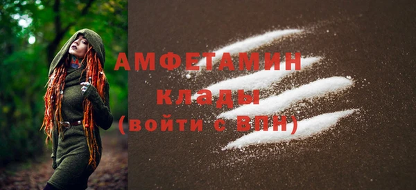 стафф Балабаново