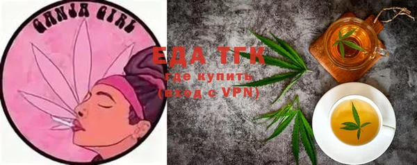 стафф Балабаново