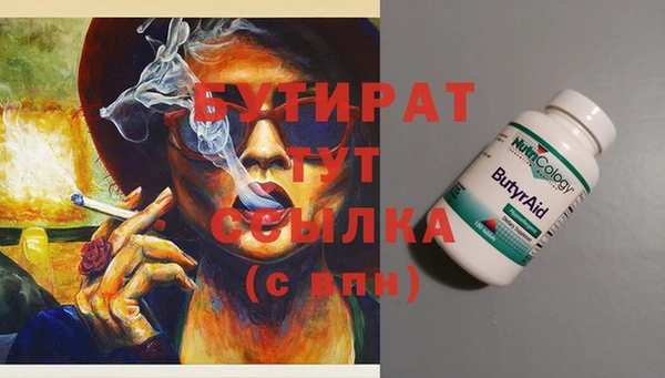 марки nbome Армянск