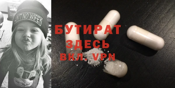 spice Аркадак