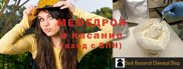 стафф Балабаново