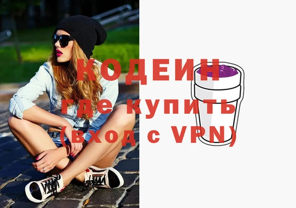 стафф Балабаново