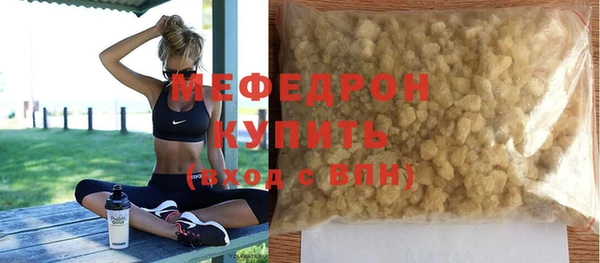 альфа пвп VHQ Каменка