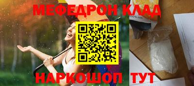 MESCALINE Кулебаки