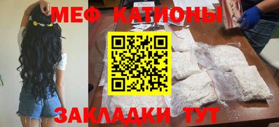 MESCALINE Кулебаки