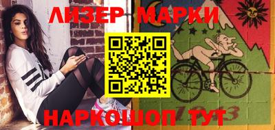 MESCALINE Кулебаки