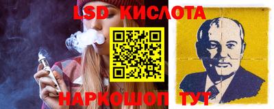 MESCALINE Кулебаки