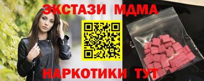 MESCALINE Кулебаки