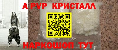 дурь Кумертау