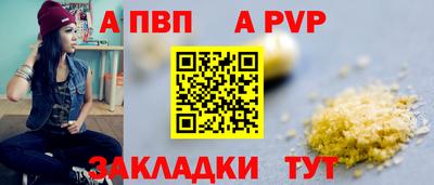 2c-b Бердск