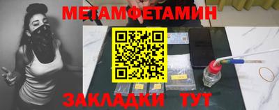 MESCALINE Кулебаки