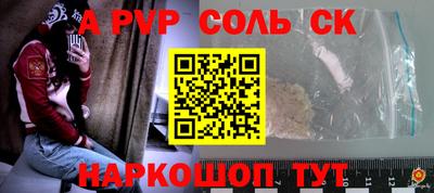 скорость Белорецк