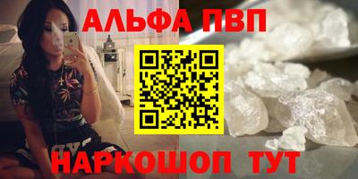apvp Кунгур