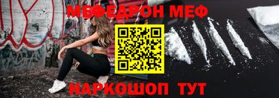 альфа пвп VHQ Лесосибирск