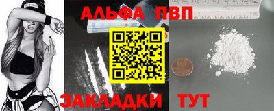 первитин Белореченск